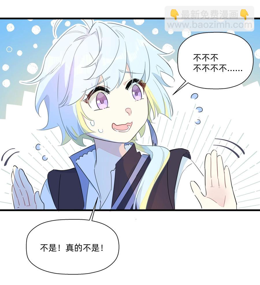 071 我怎么可能抛下你！-第79话