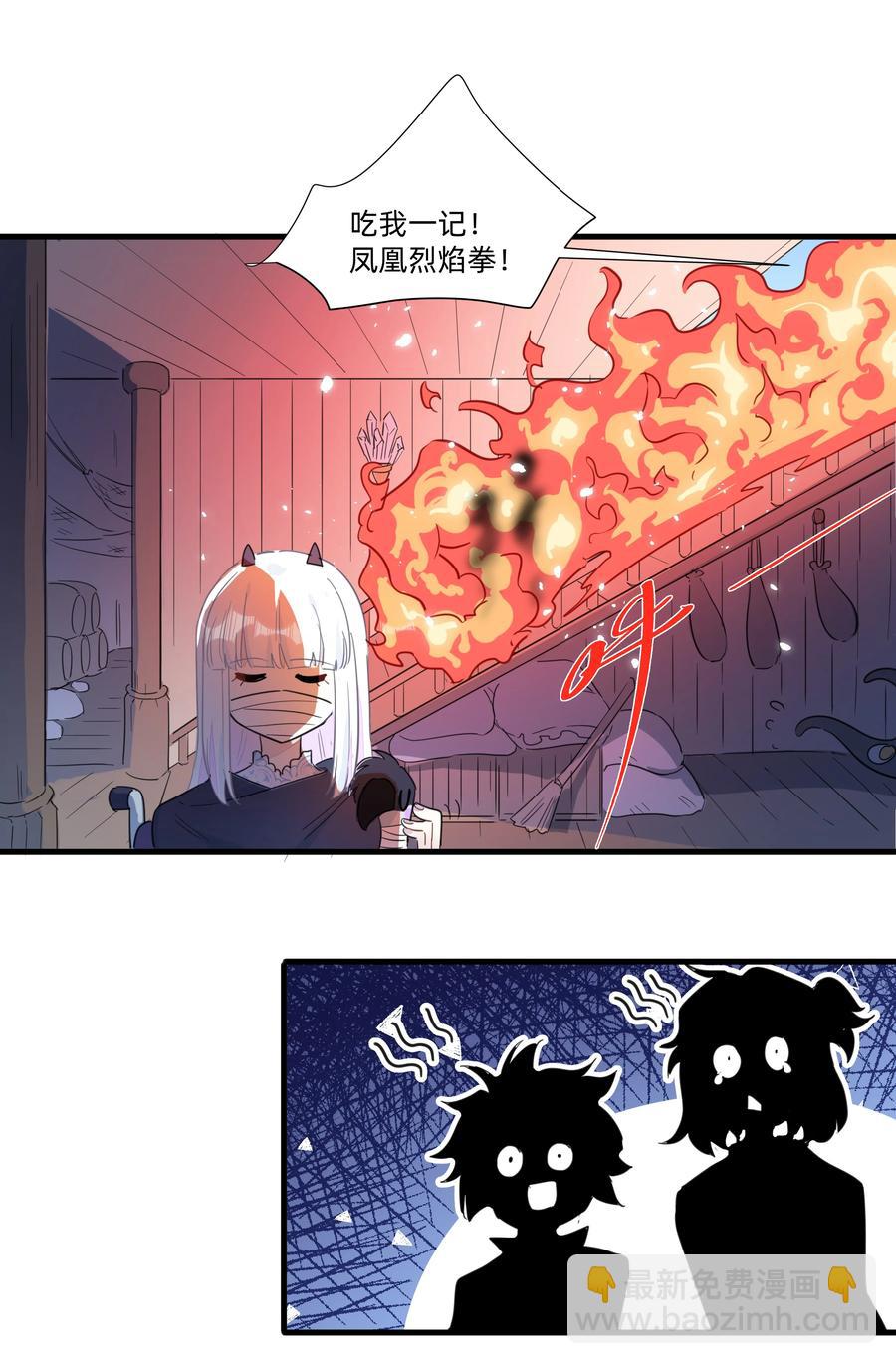 071 我怎么可能抛下你！-第79话