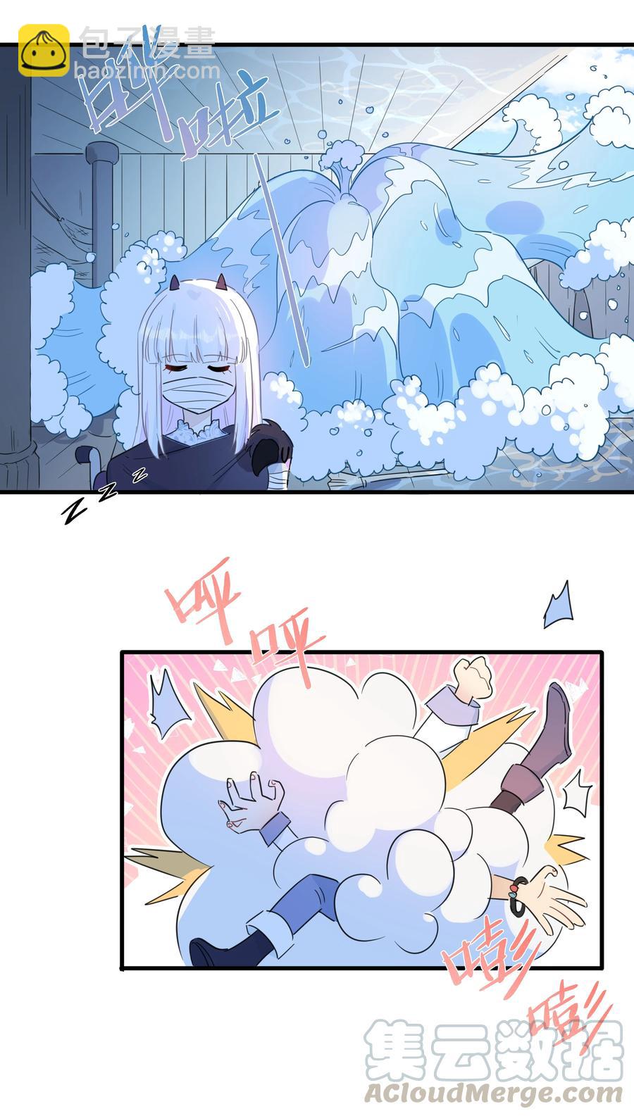 071 我怎么可能抛下你！-第79话