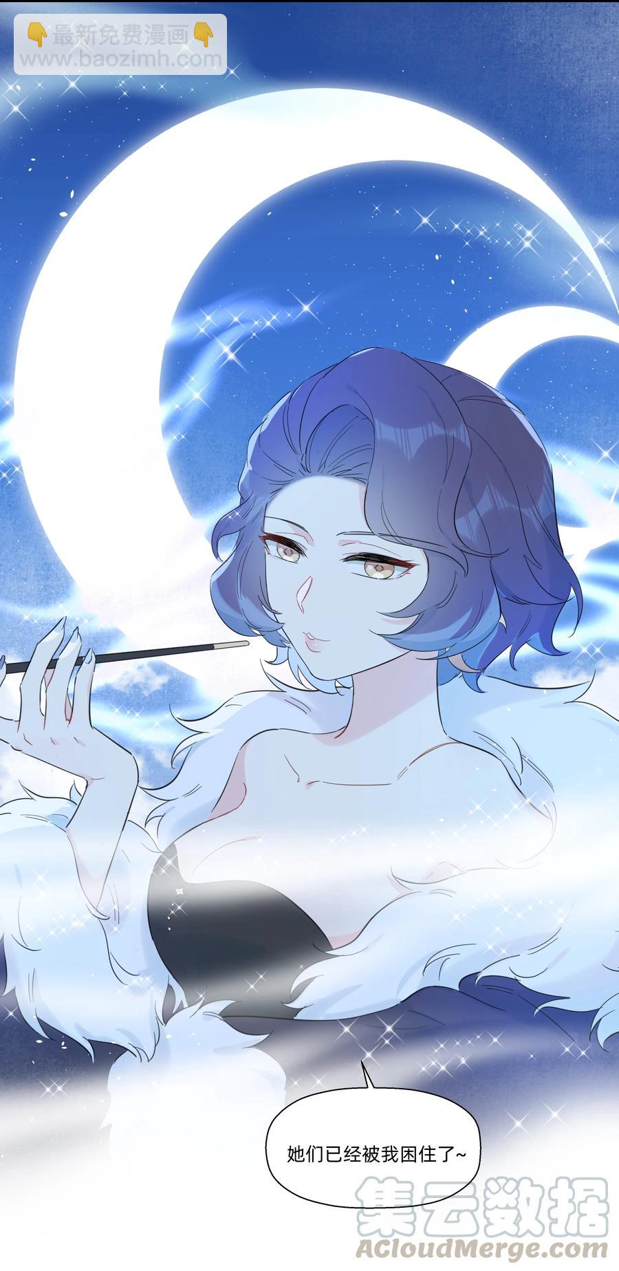 073 追捕小螺号！-第81话