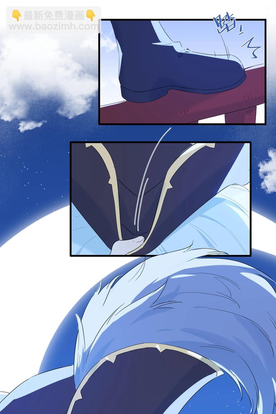 073 追捕小螺号！-第81话