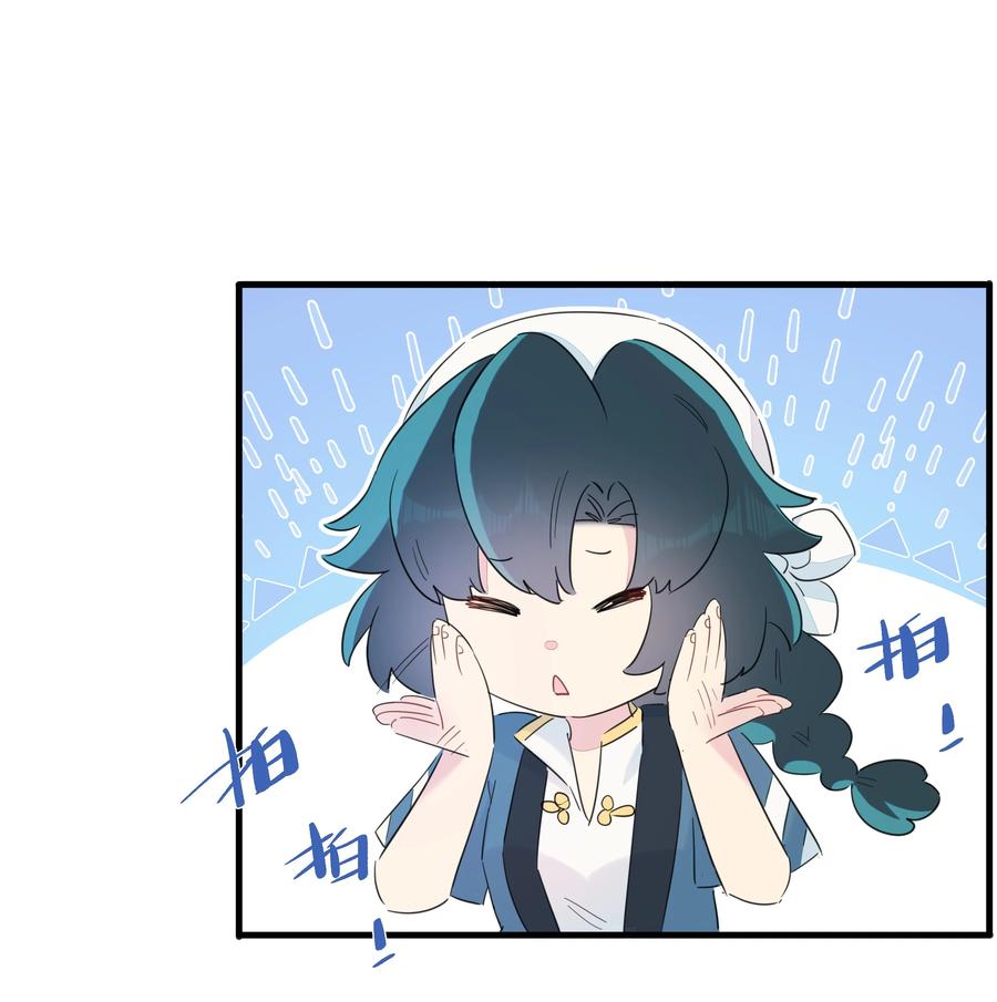 073 追捕小螺号！-第81话