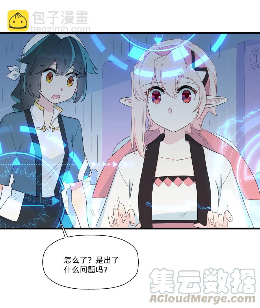 073 追捕小螺号！-第81话