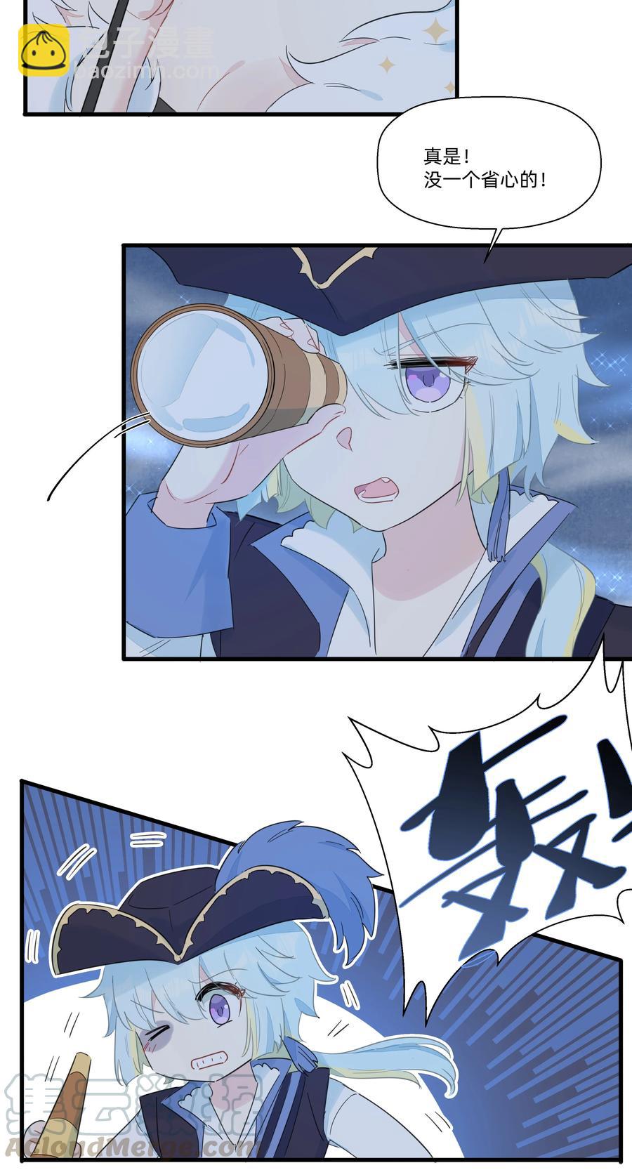 073 追捕小螺号！-第81话