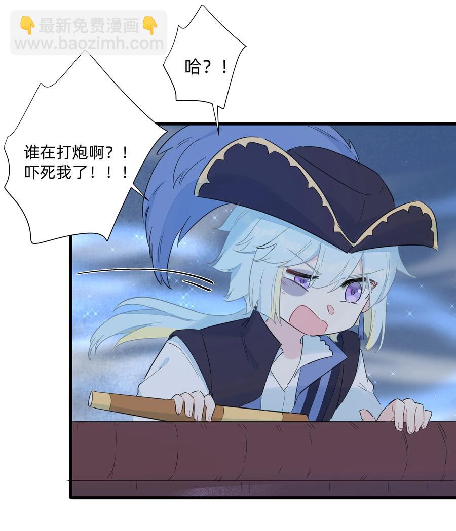 073 追捕小螺号！-第81话