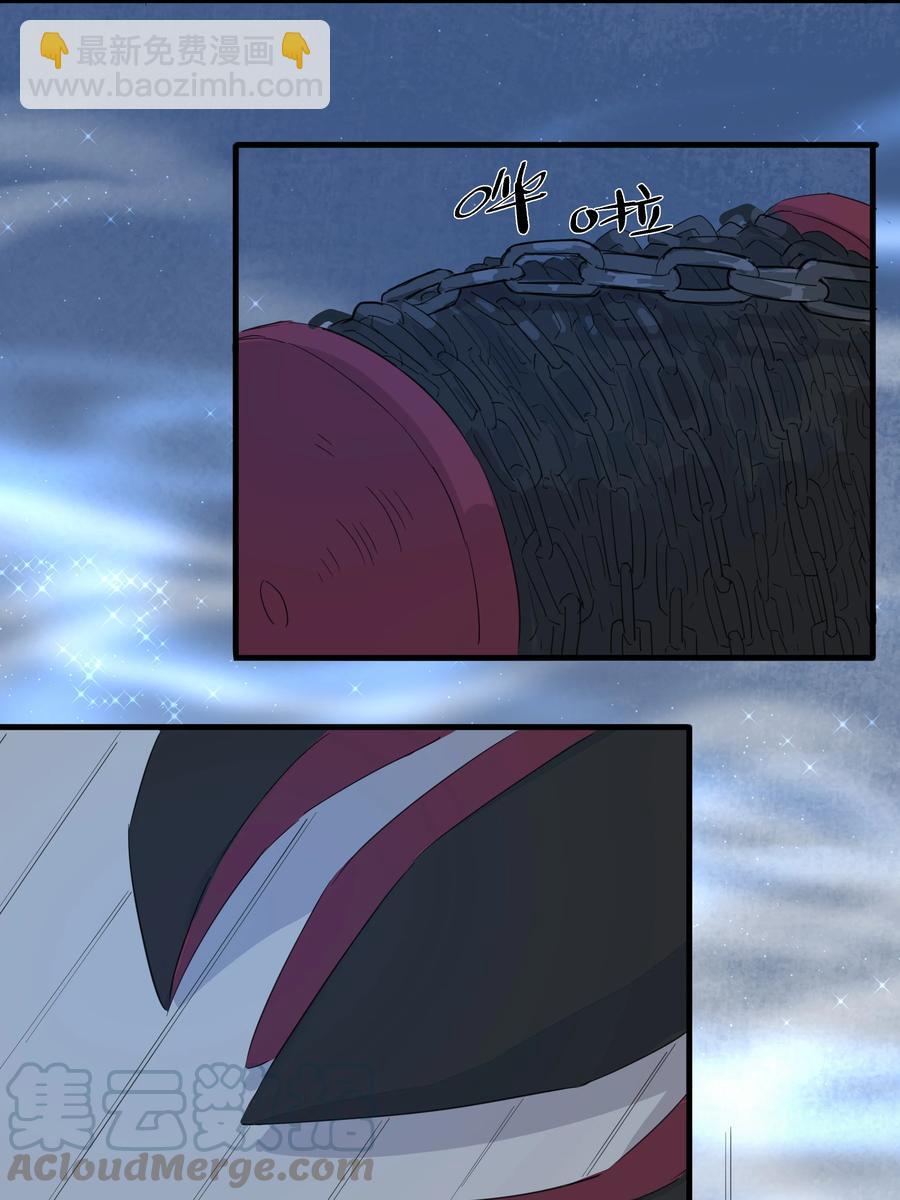 073 追捕小螺号！-第81话