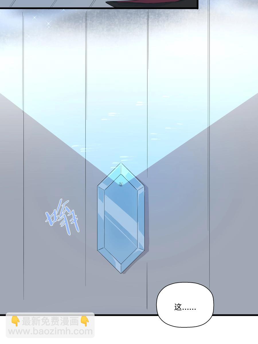 073 追捕小螺号！-第81话