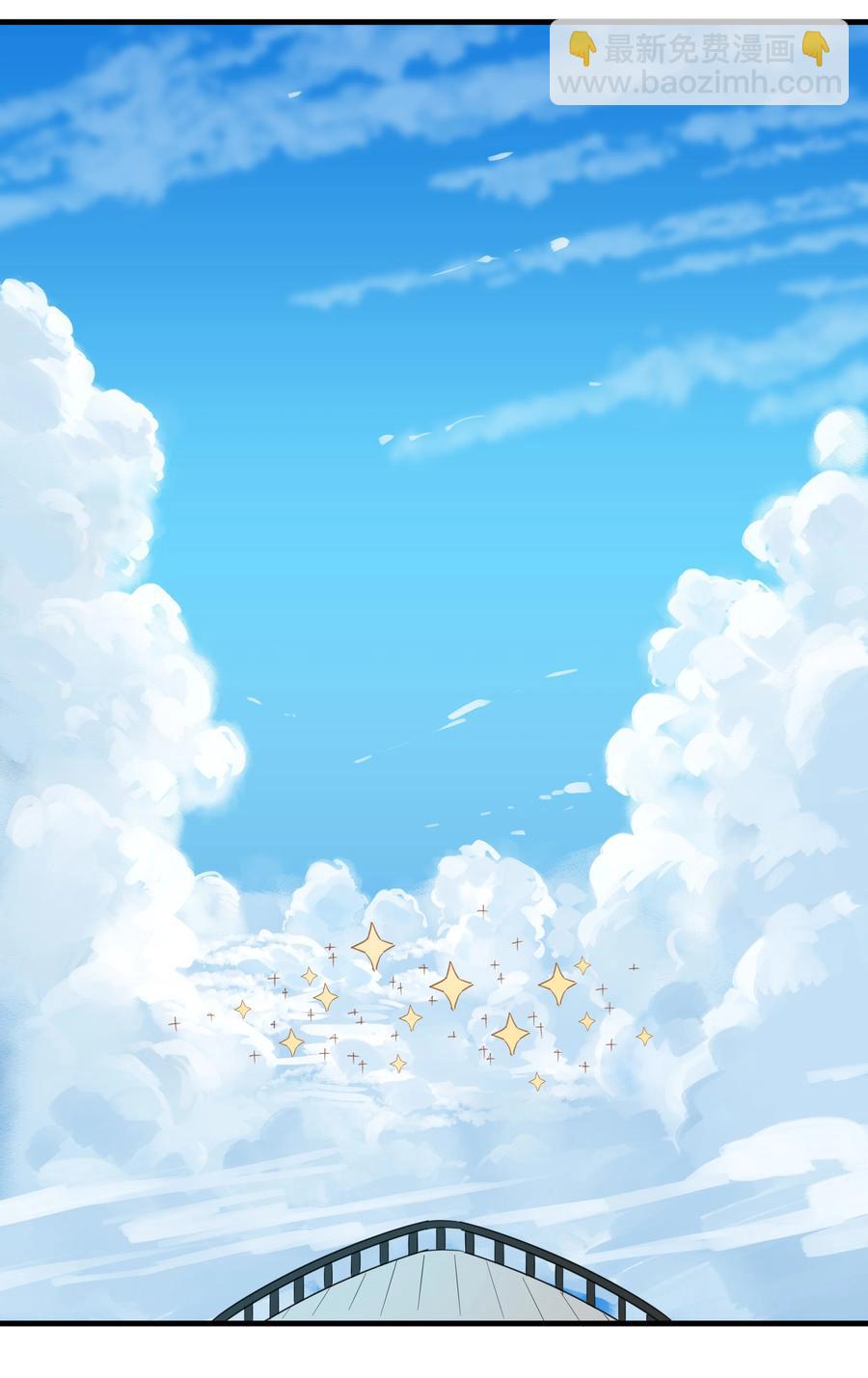 073 追捕小螺号！-第81话