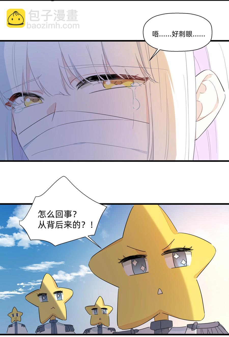 075 解构真理！-第83话