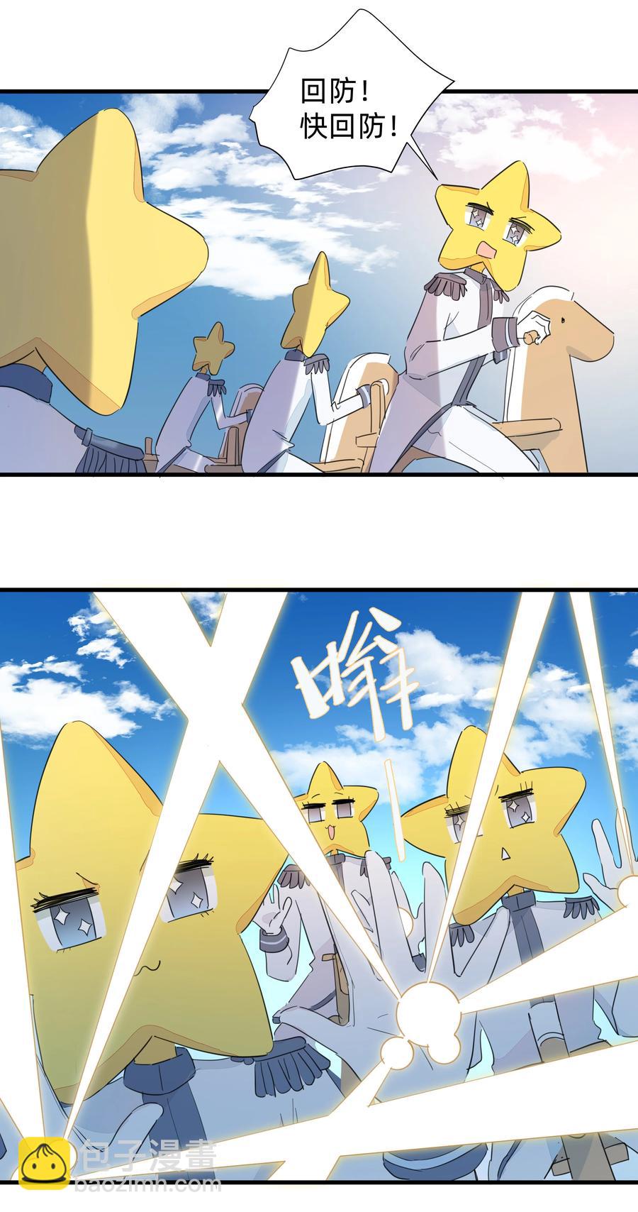 075 解构真理！-第83话