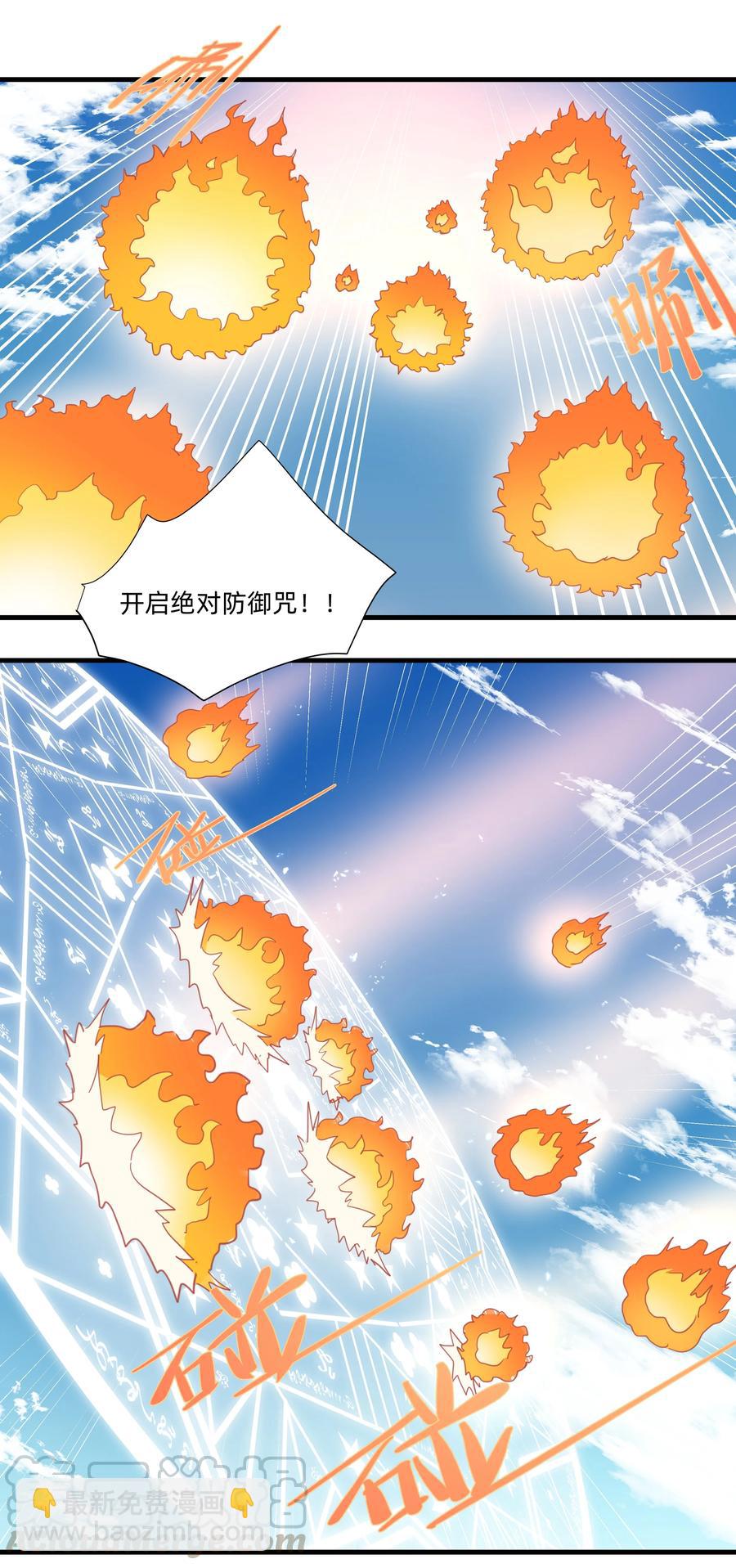 075 解构真理！-第83话