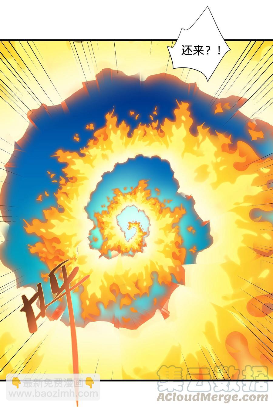 075 解构真理！-第83话