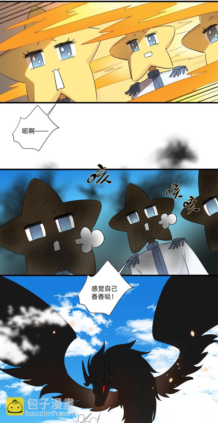 075 解构真理！-第83话