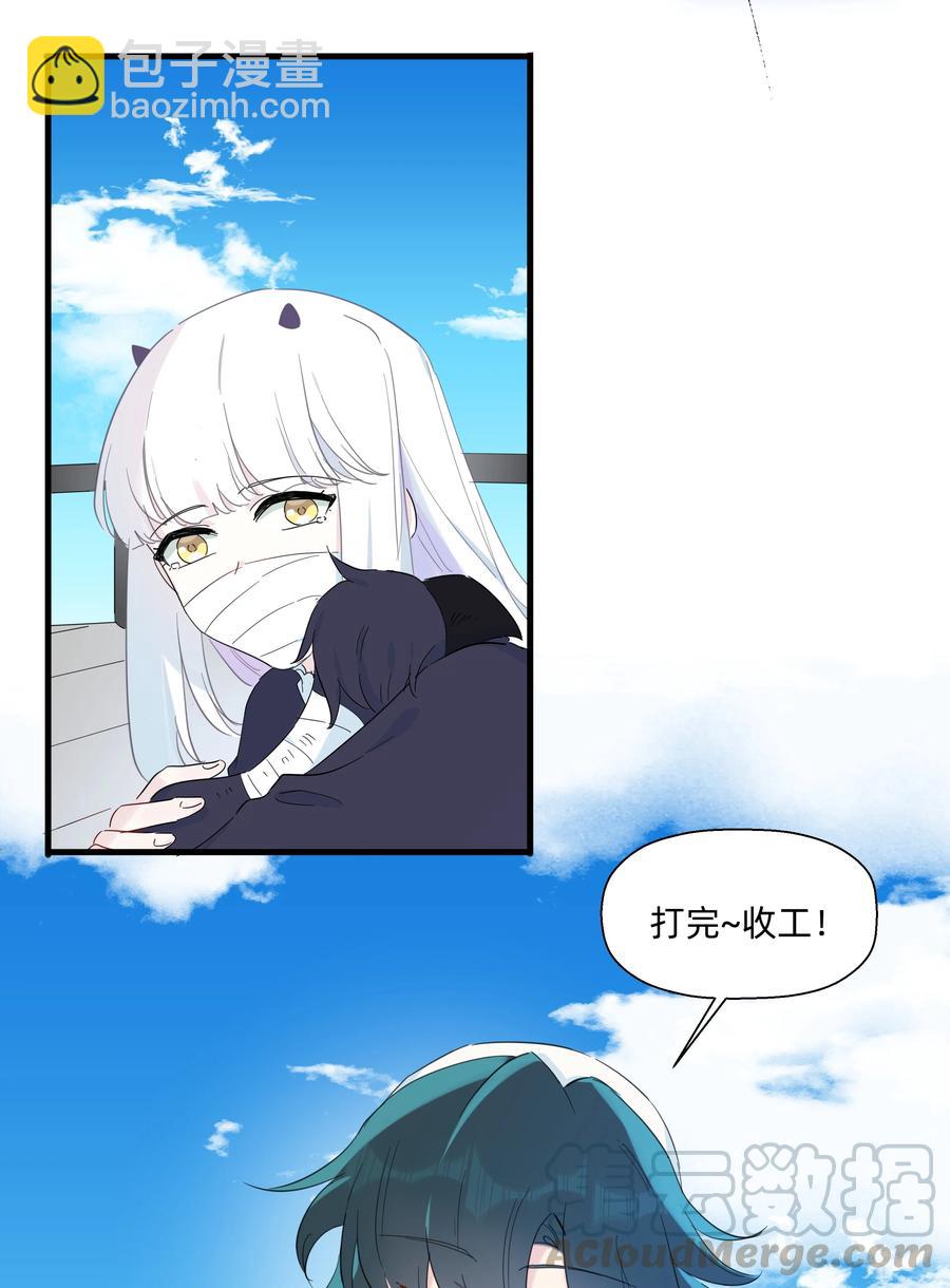 075 解构真理！-第83话