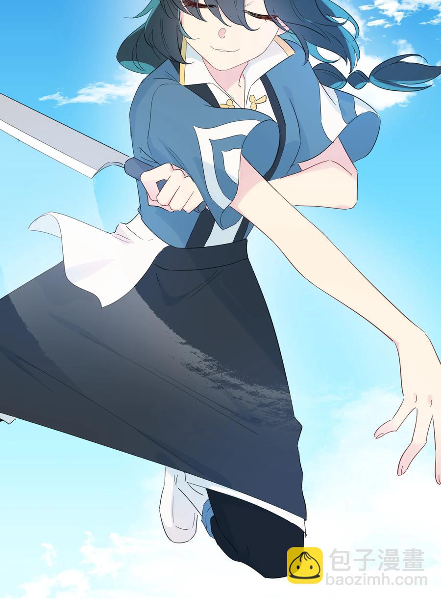 075 解构真理！-第83话