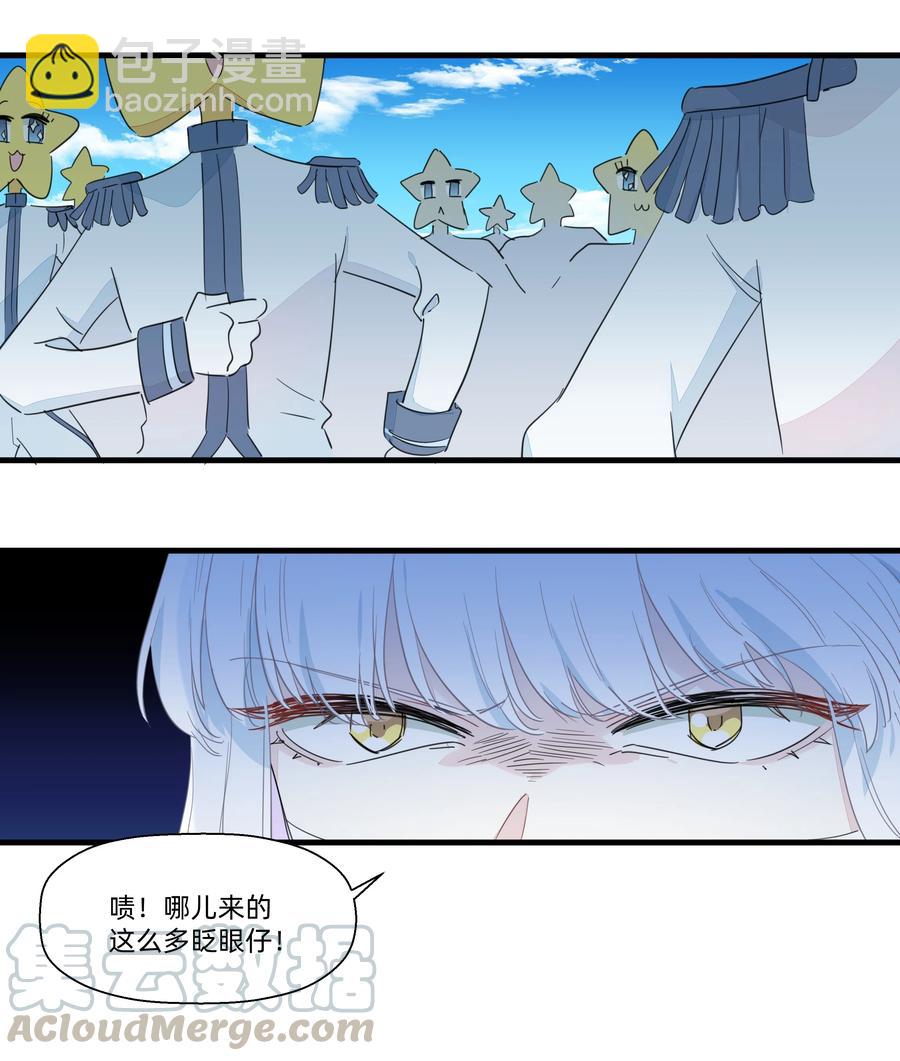 075 解构真理！-第83话