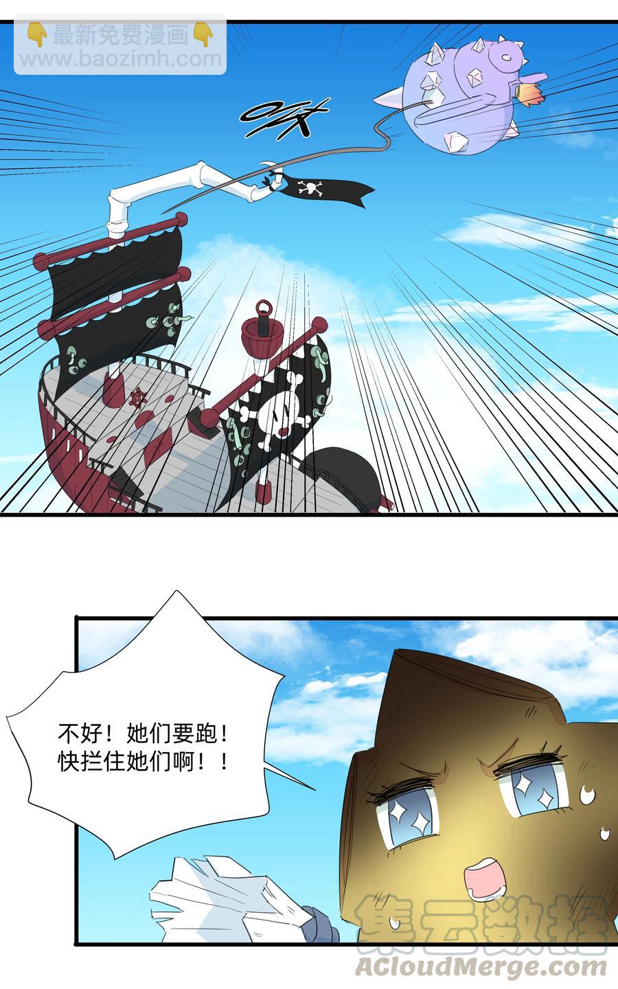 075 解构真理！-第83话