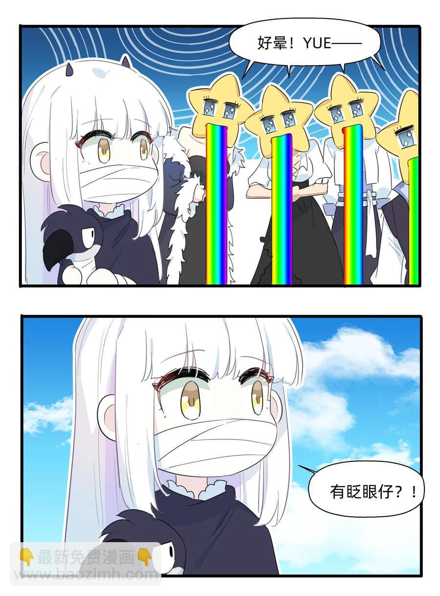 075 解构真理！-第83话