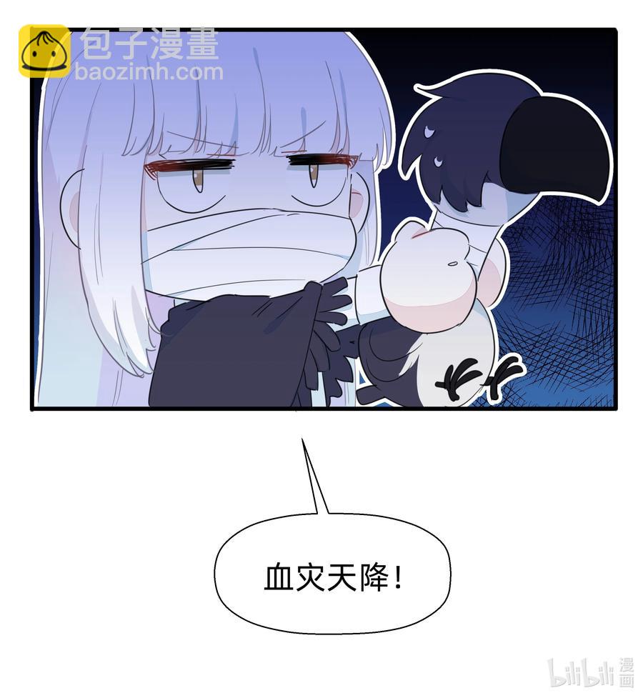 075 解构真理！-第83话