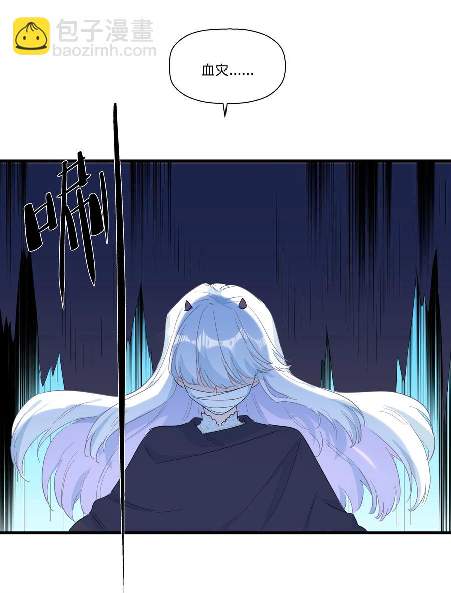 075 解构真理！-第83话