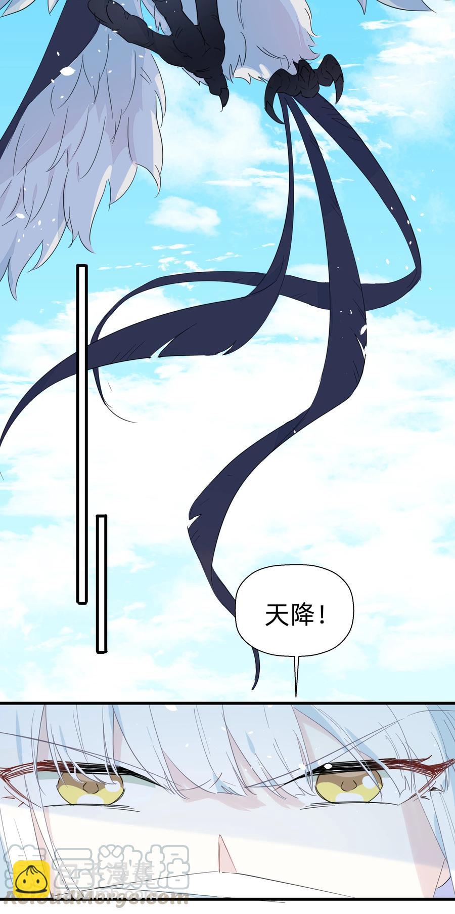 075 解构真理！-第83话