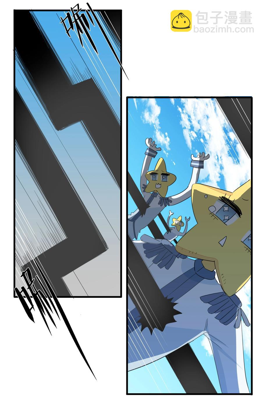 075 解构真理！-第83话