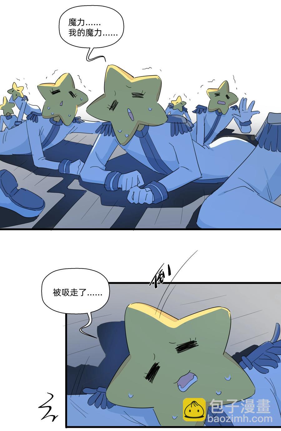 075 解构真理！-第83话