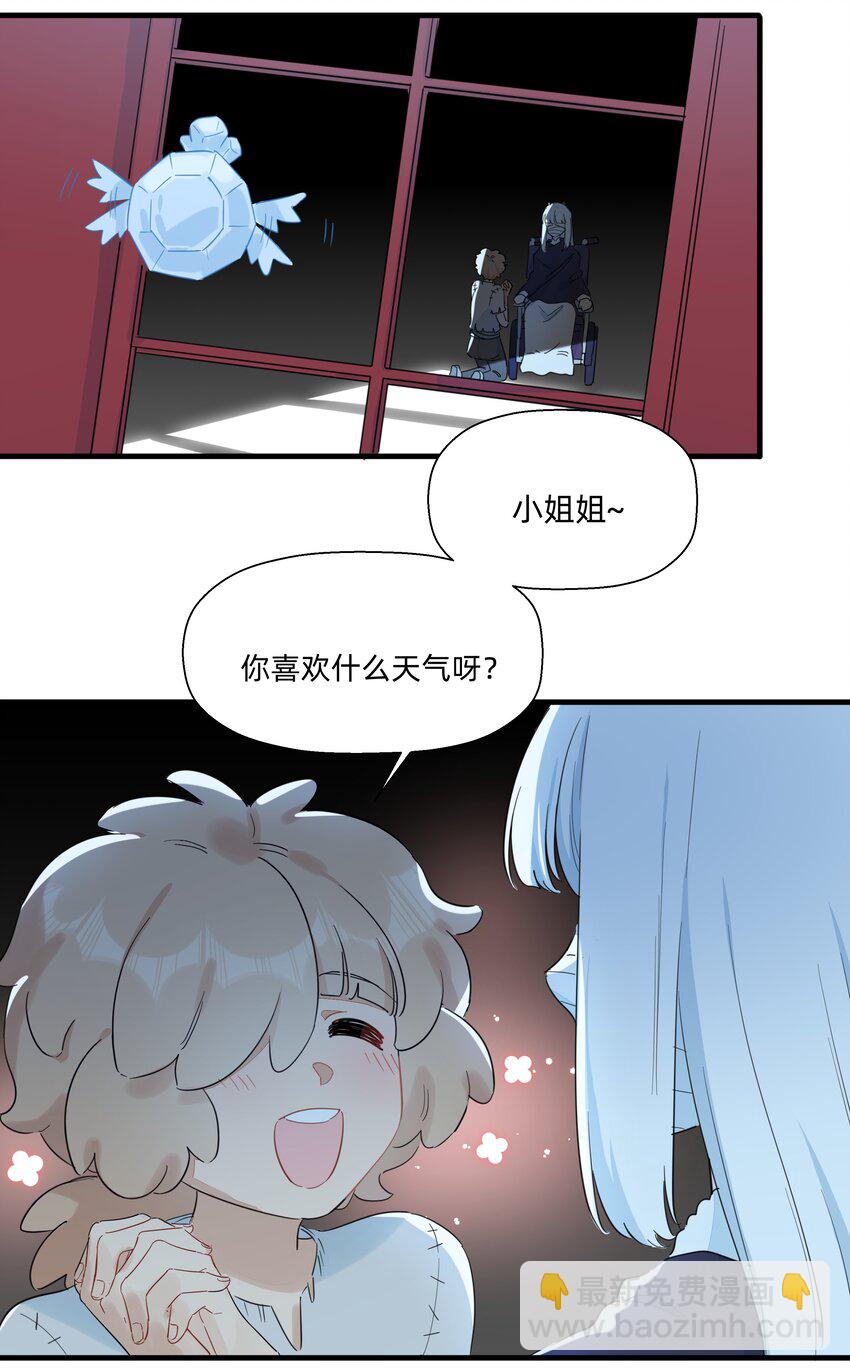 079 性感姐姐在线吃播~-第87话