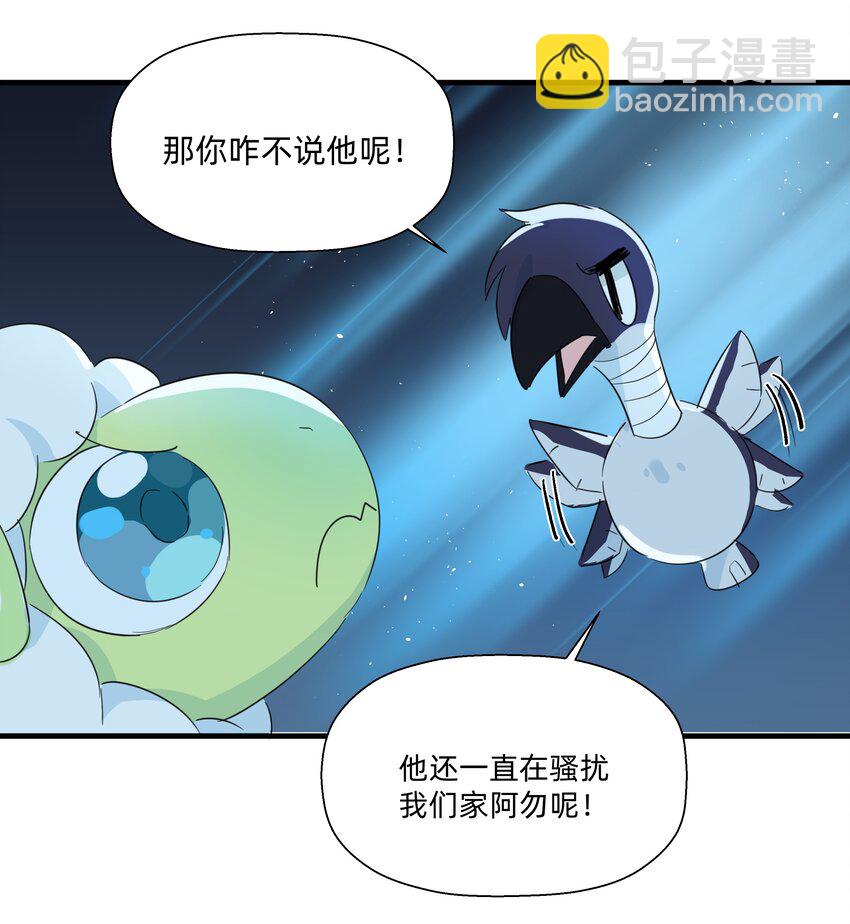 079 性感姐姐在线吃播~-第87话