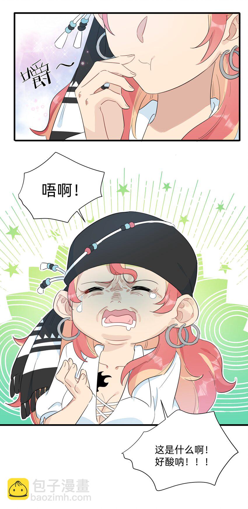 079 性感姐姐在线吃播~-第87话