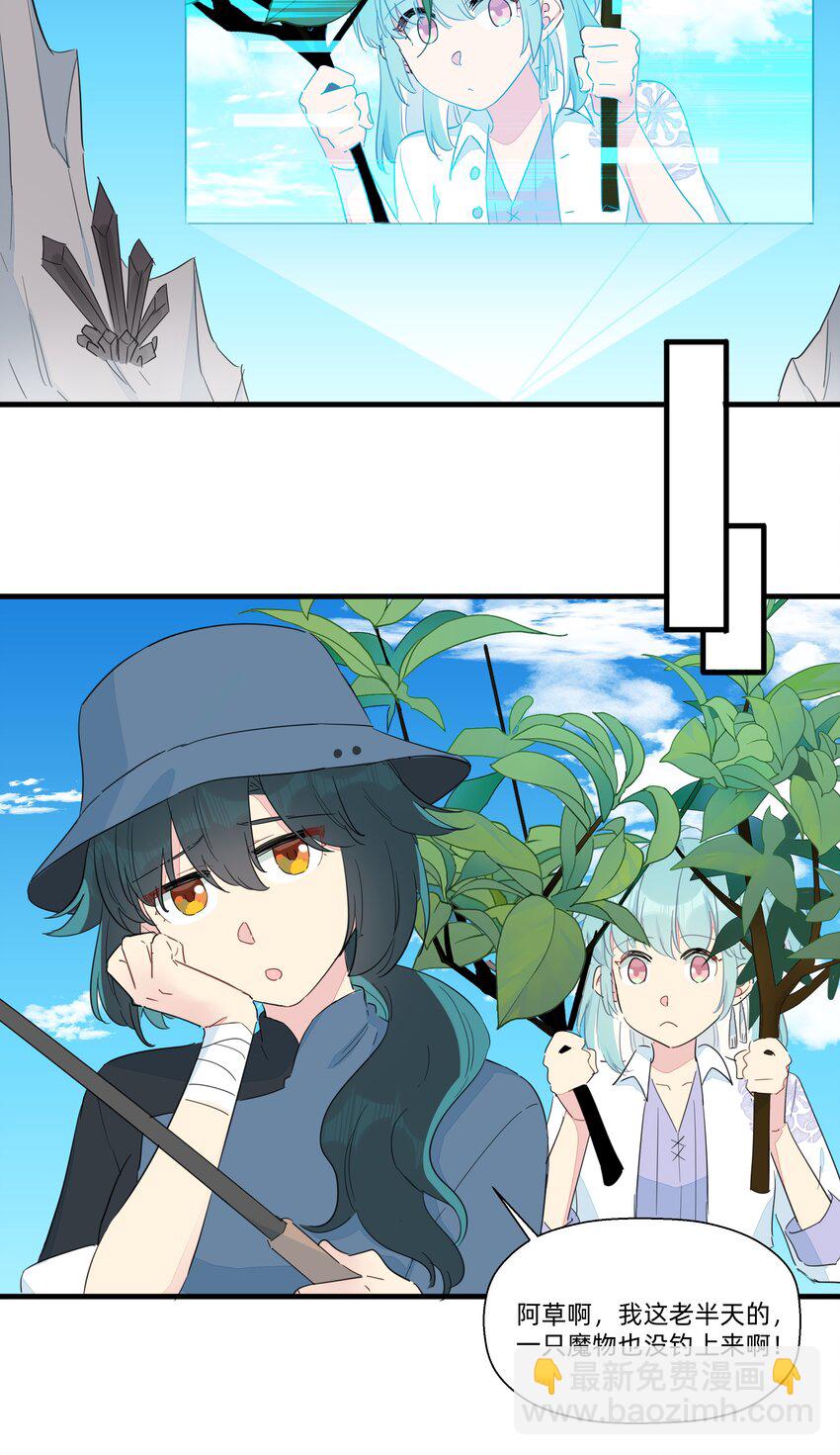 079 性感姐姐在线吃播~-第87话