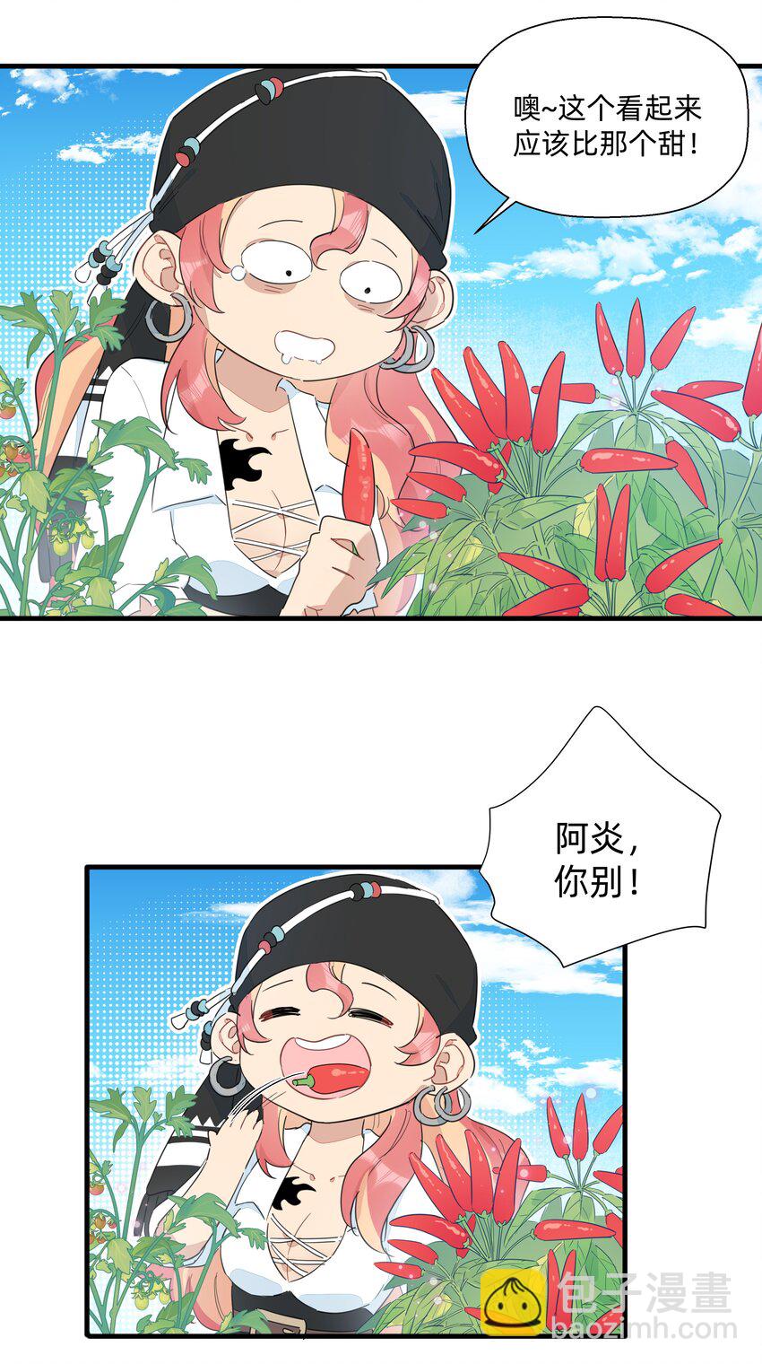 079 性感姐姐在线吃播~-第87话