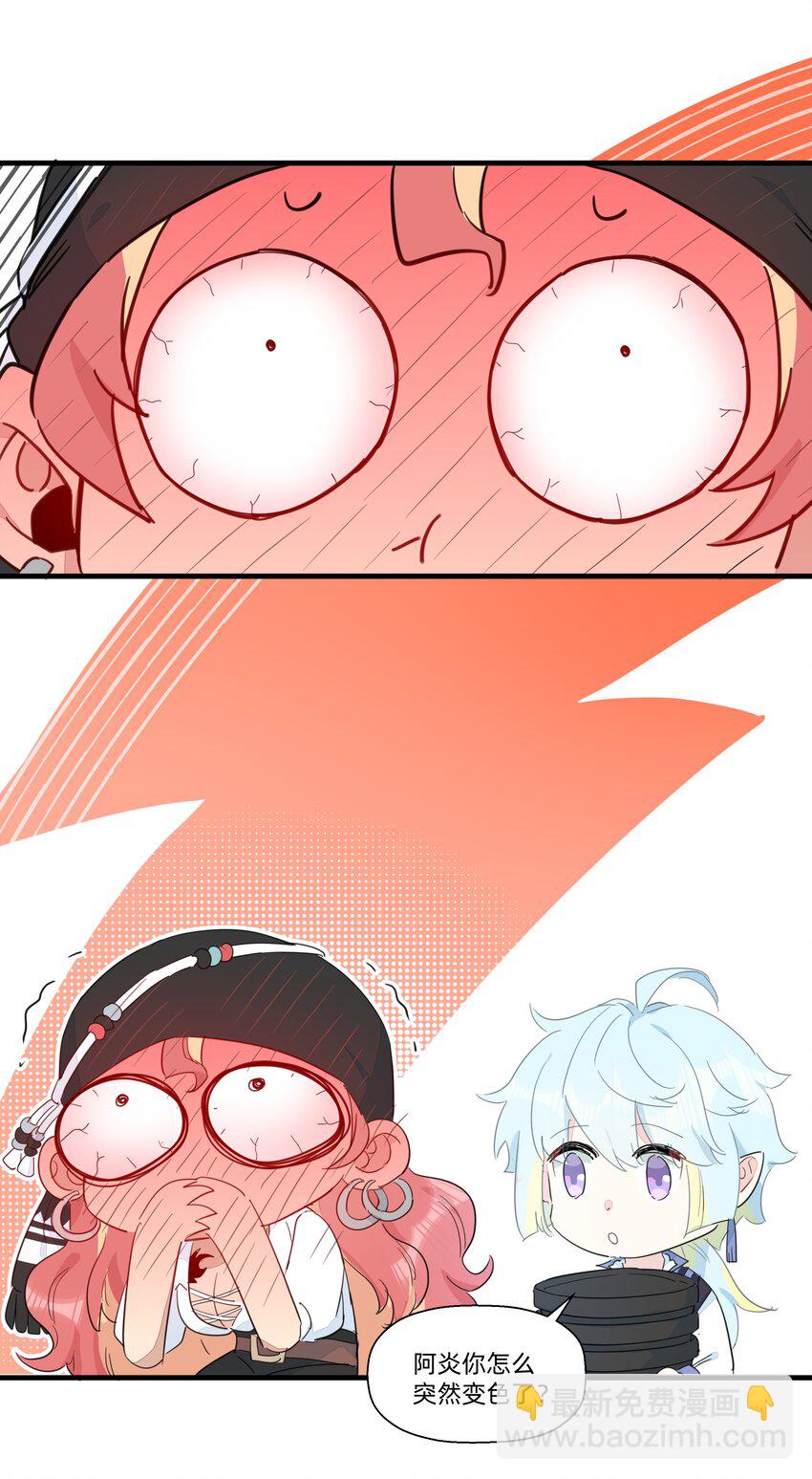 079 性感姐姐在线吃播~-第87话