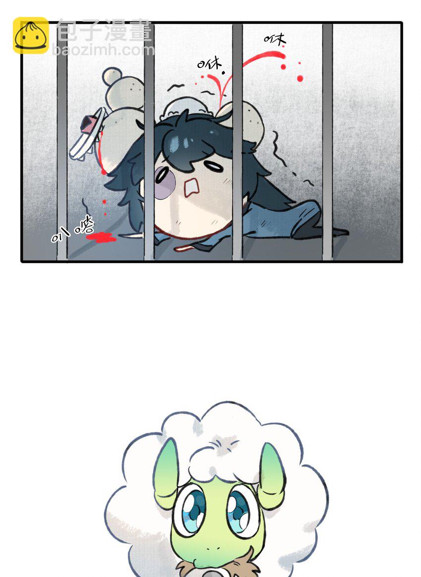 番外 七夕番外-第61话