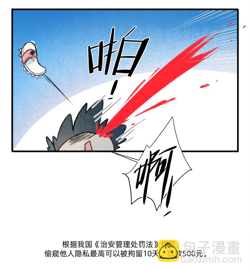 番外 七夕番外-第61话