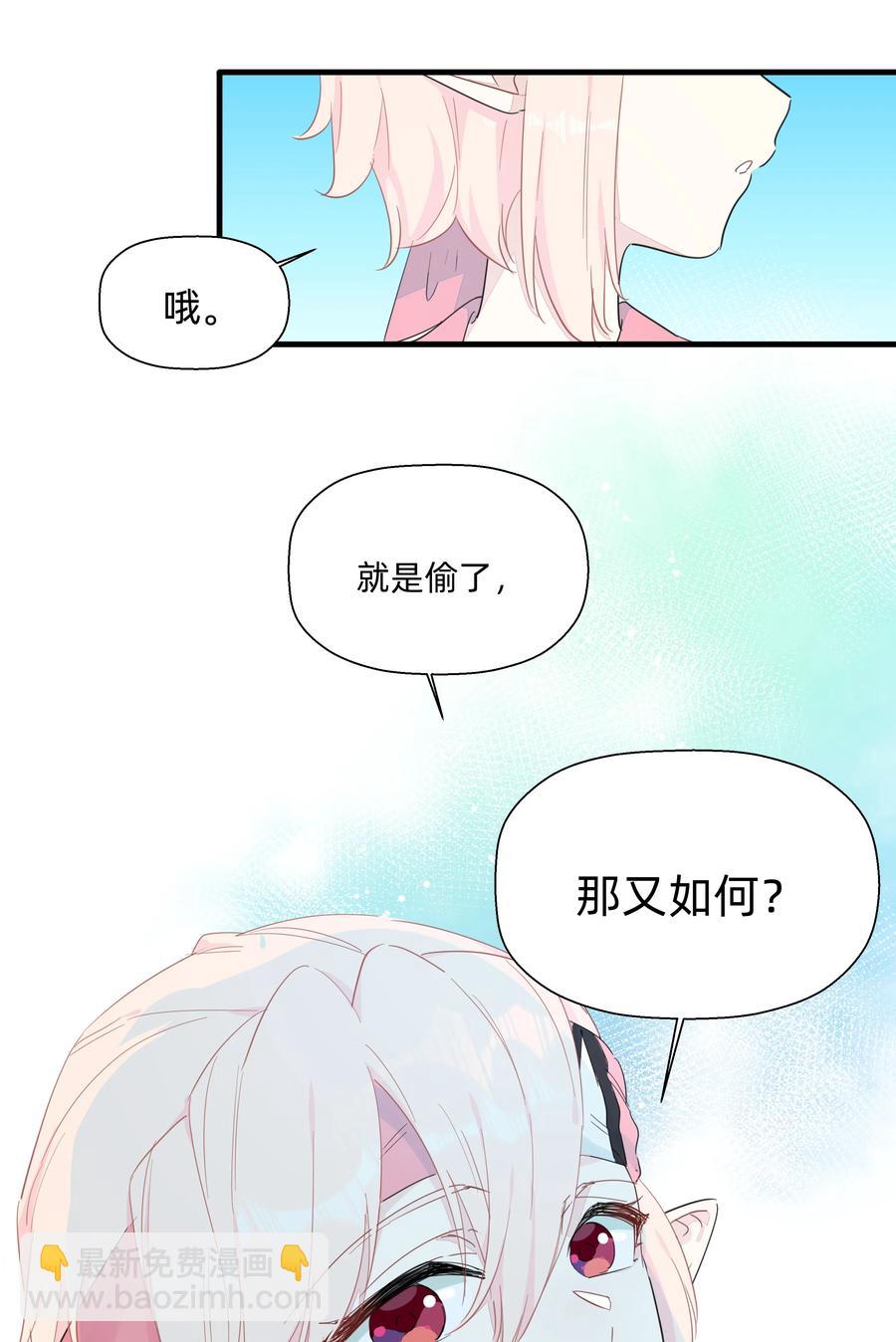 080 星下仨武脑！-第89话