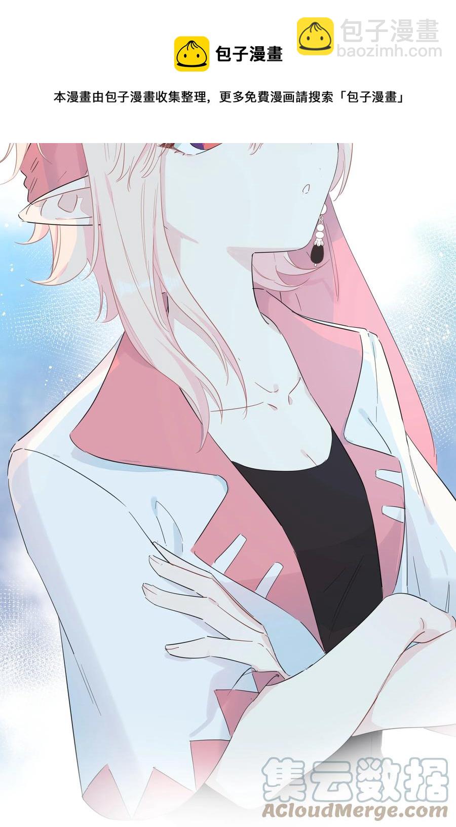 080 星下仨武脑！-第89话