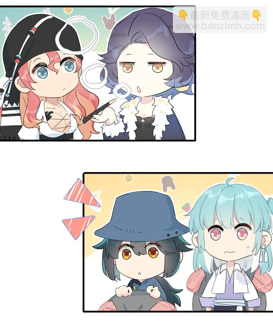 080 星下仨武脑！-第89话