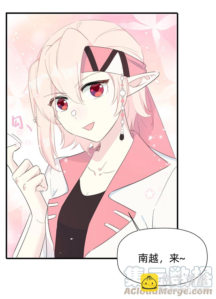 080 星下仨武脑！-第89话