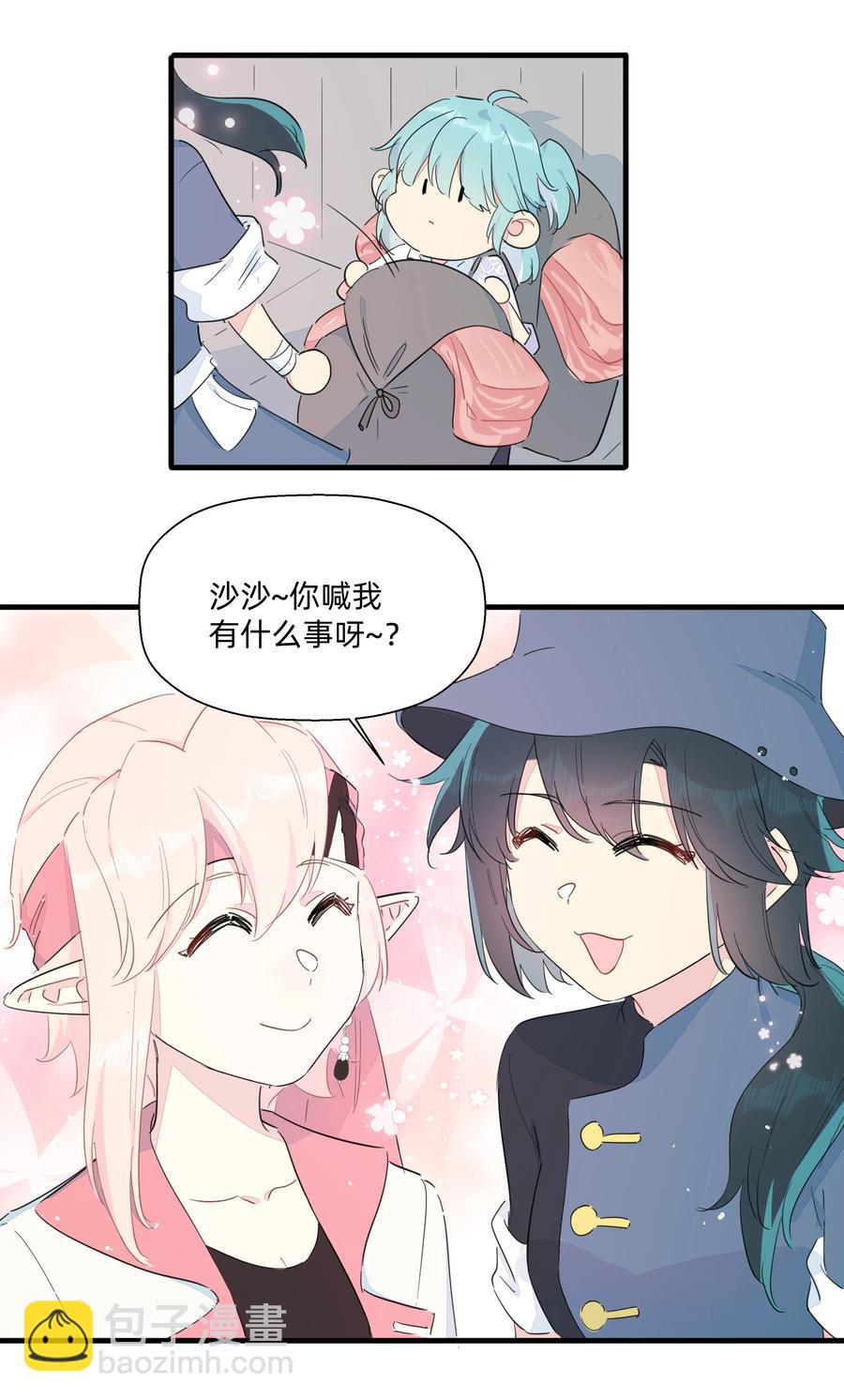 080 星下仨武脑！-第89话