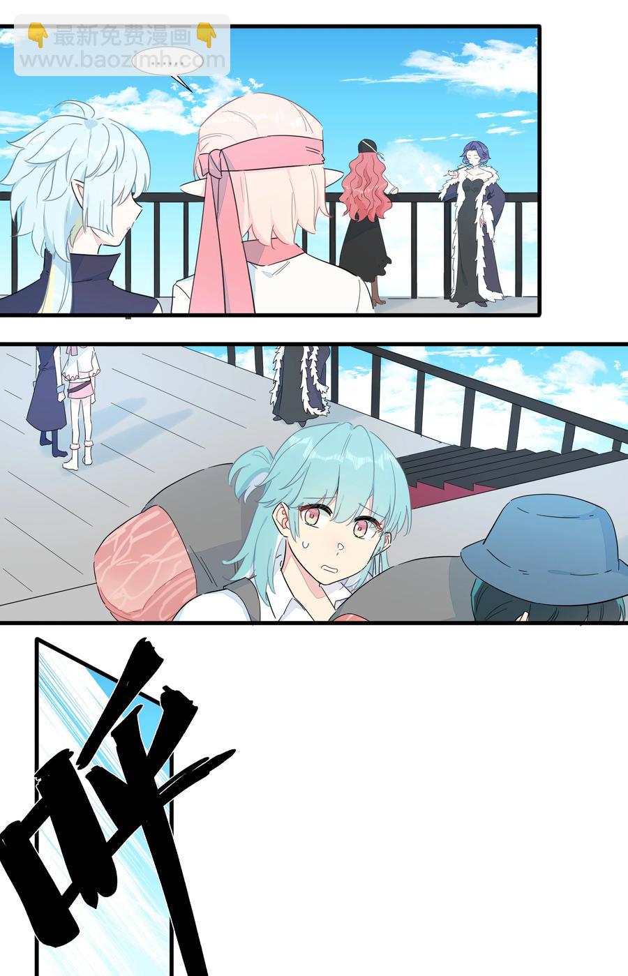 080 星下仨武脑！-第89话