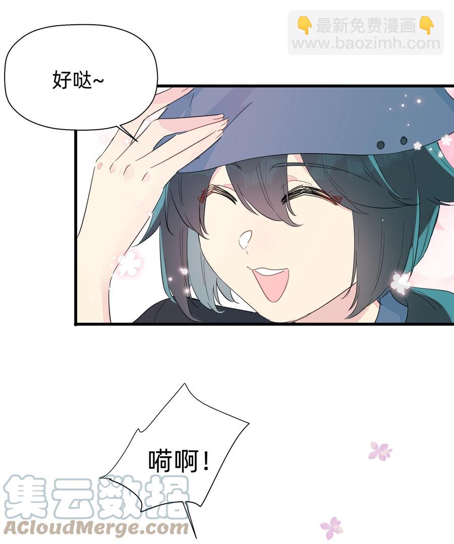 080 星下仨武脑！-第89话