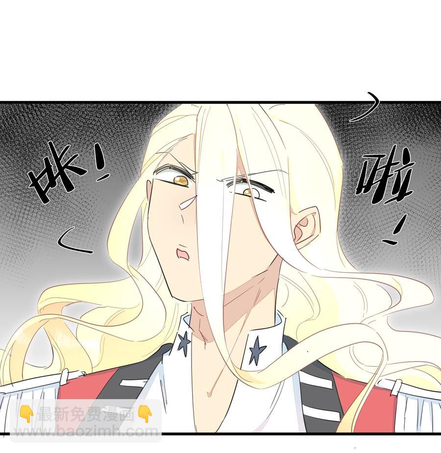 080 星下仨武脑！-第89话