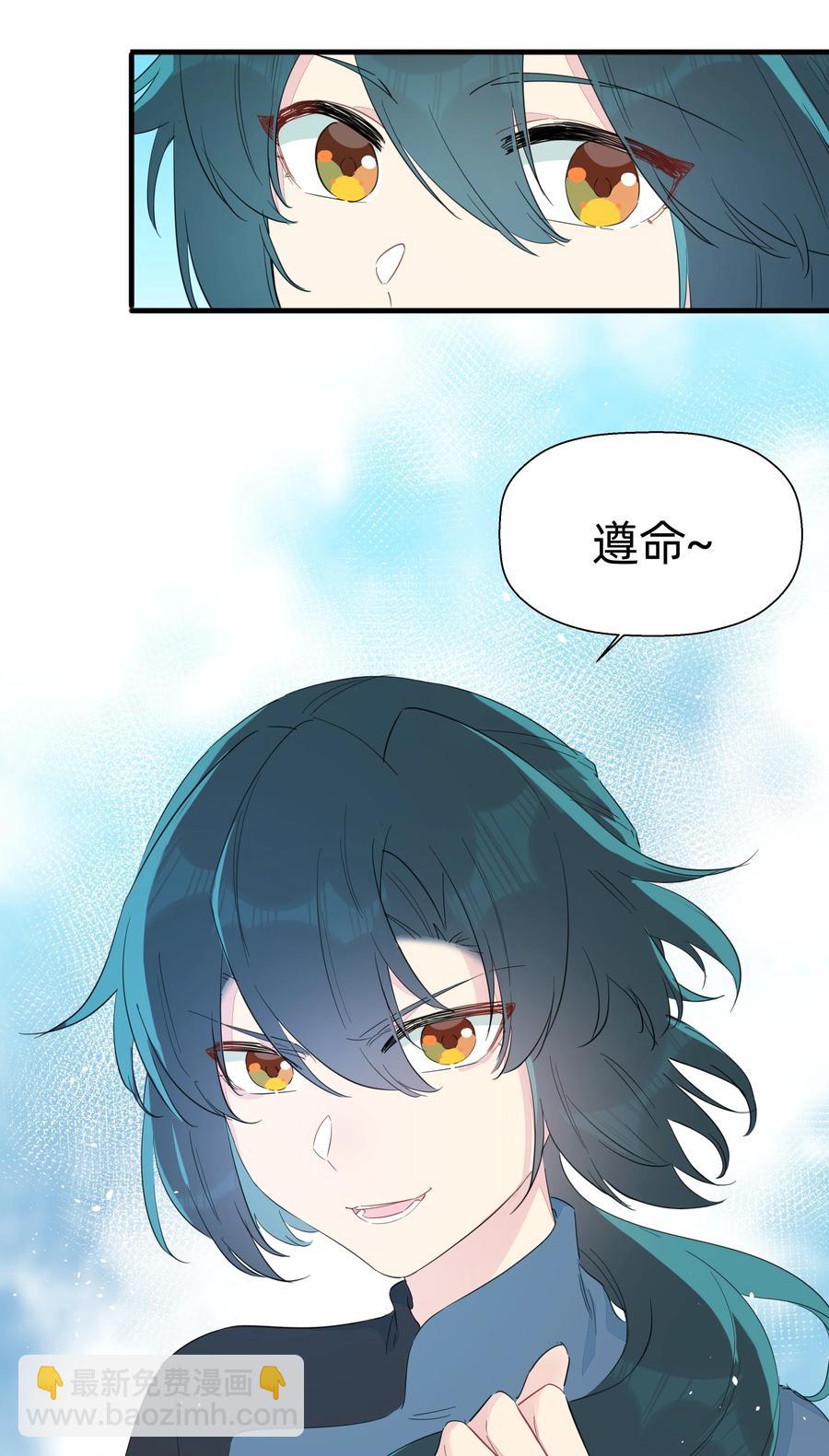 080 星下仨武脑！-第89话