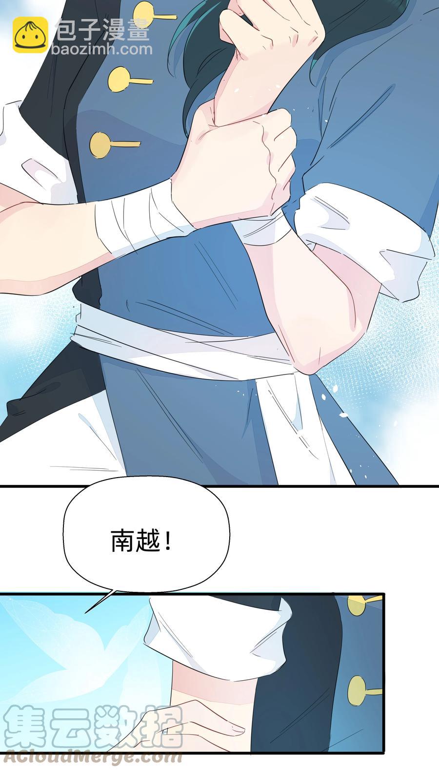 080 星下仨武脑！-第89话