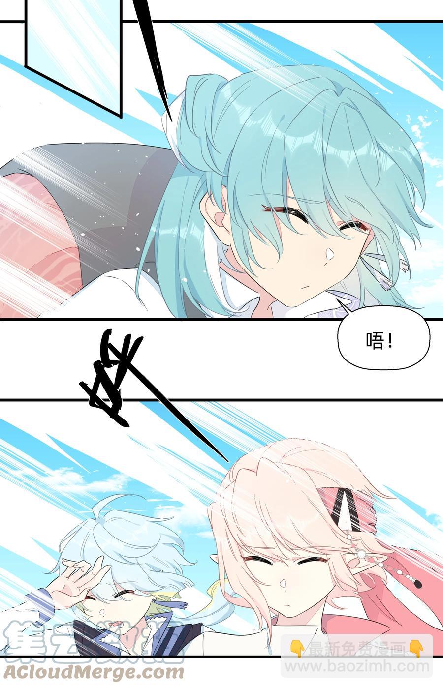 080 星下仨武脑！-第89话