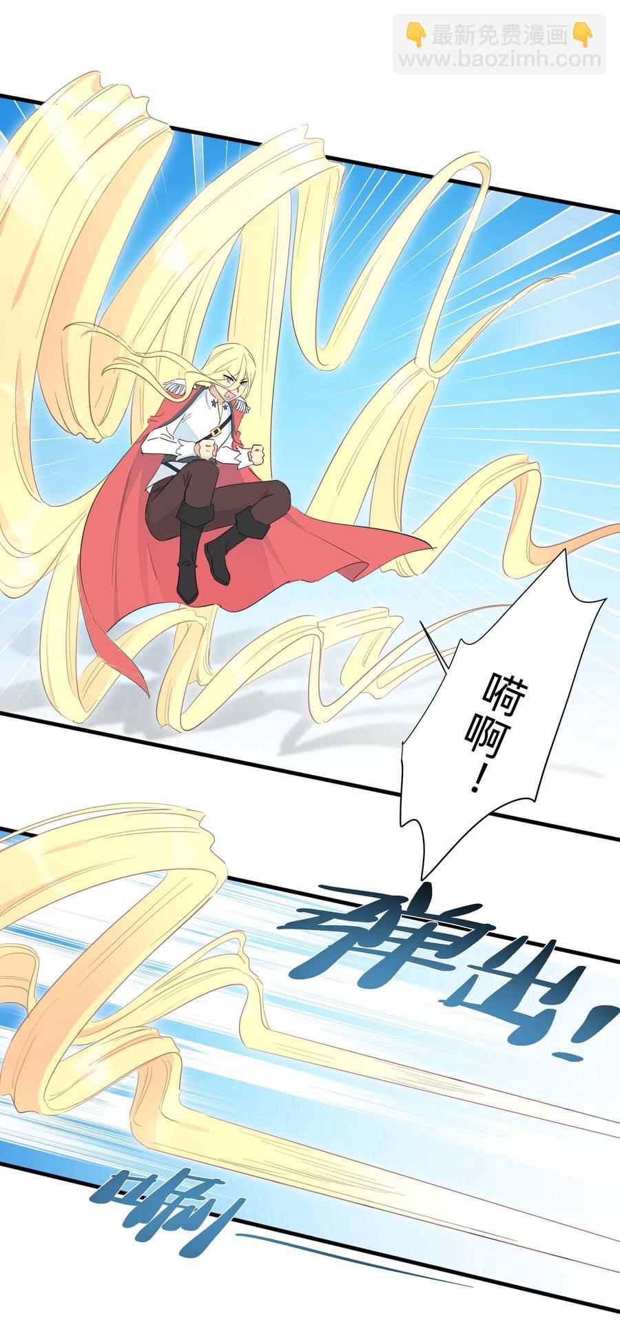 080 星下仨武脑！-第89话