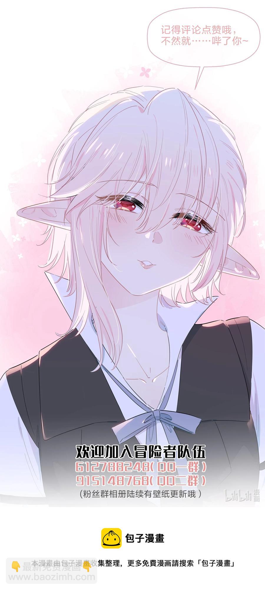 080 星下仨武脑！-第89话