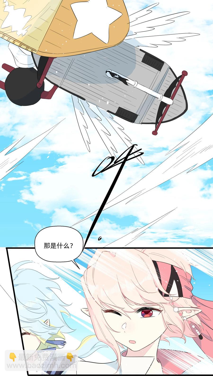 080 星下仨武脑！-第89话