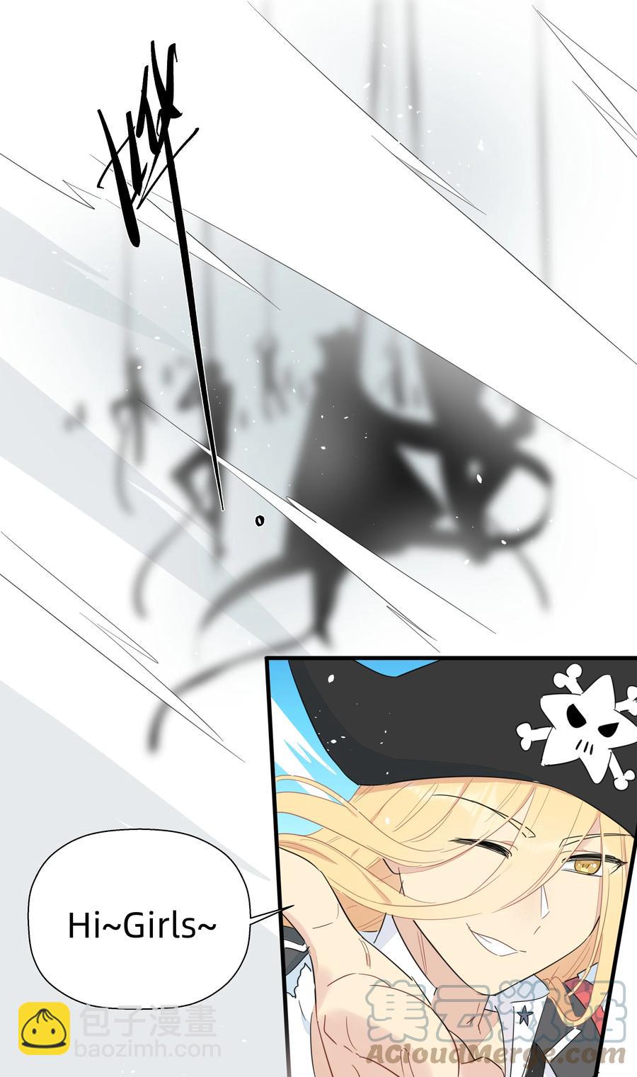 080 星下仨武脑！-第89话